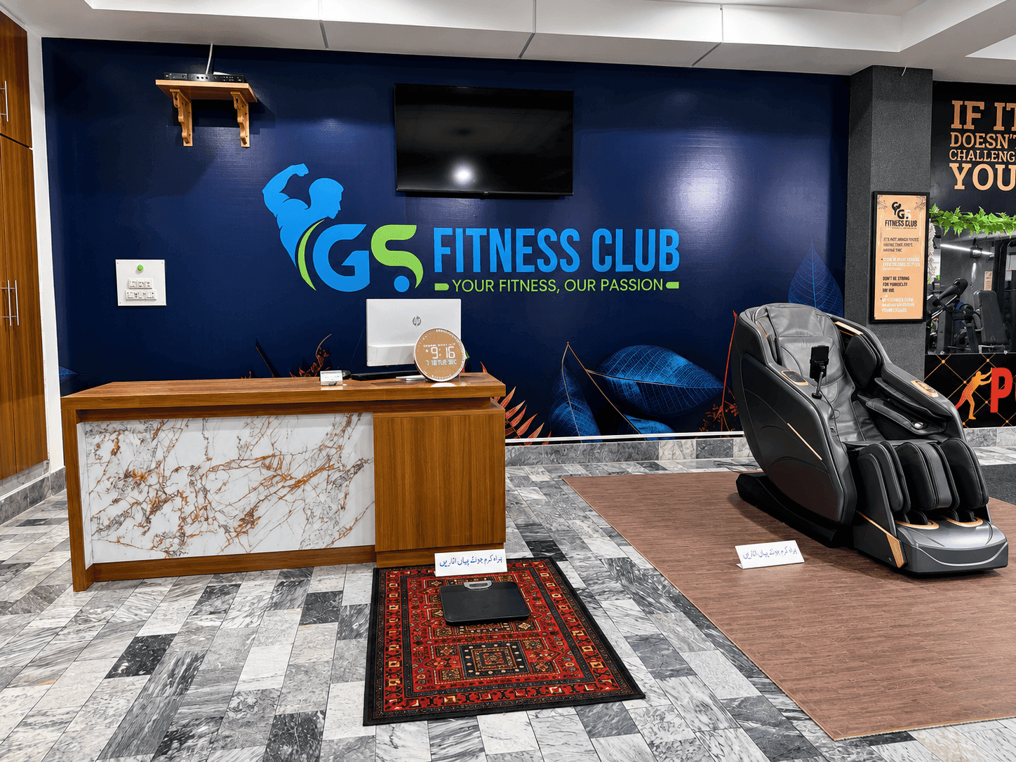Reception & Post-Workout Massage Care